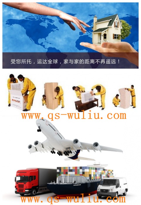 移民搬家一站到家 《騏盛》真正讓客戶放心無憂